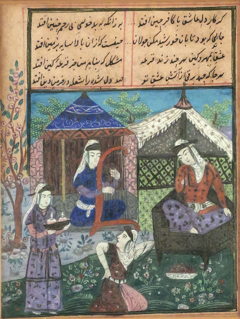 17th Cent. Persian Manuscript Art Page (1 of 3)