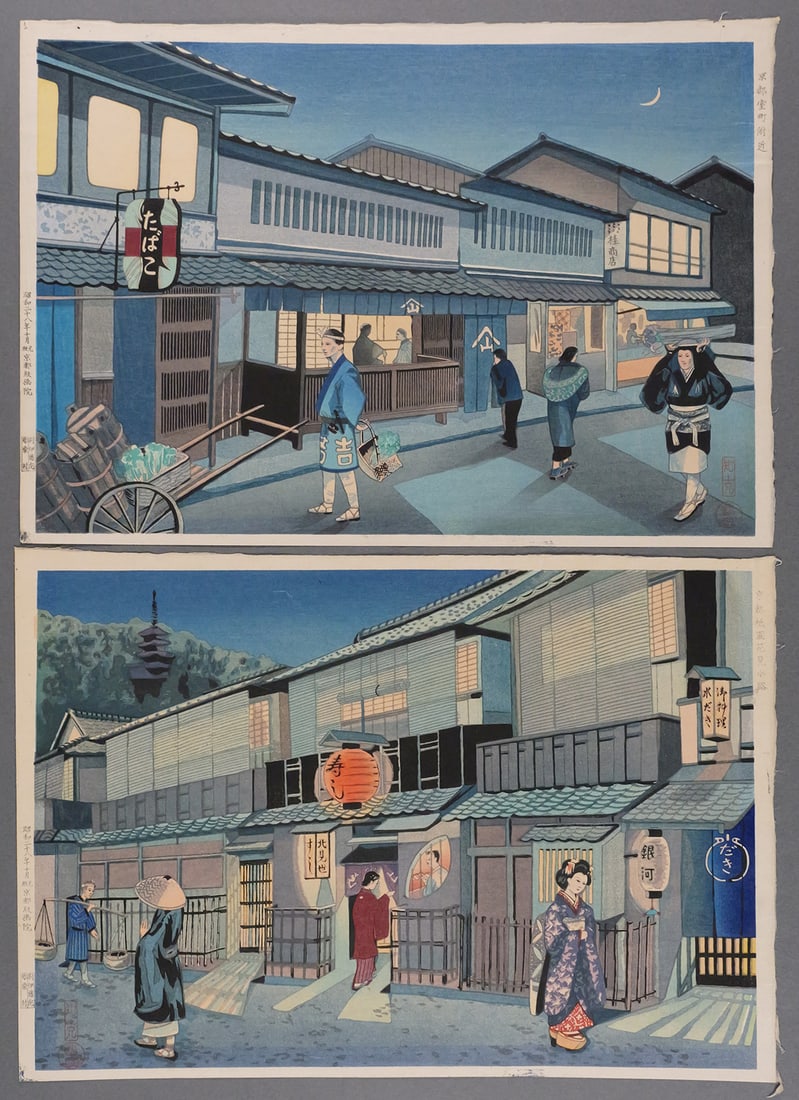 Japanese Woodblocks (2): YAMAMOTO TOMOKATSU: Two woodblock prints by Tomokatsu (Japanese, 1927-2003). Each measures about 11-1/2" x 16-1/2". This item can be shipped in-house. Multiple lot combined shipping may require 3rd Party shipping.