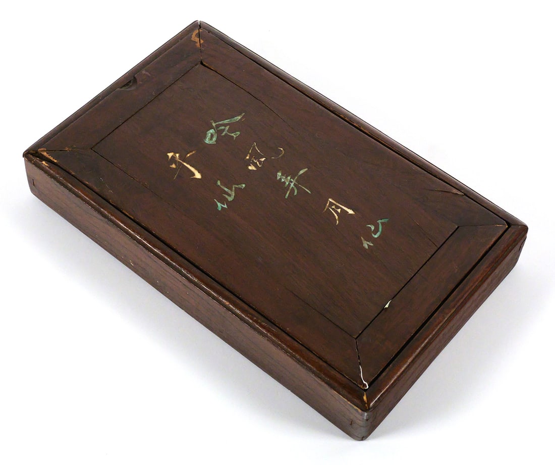 Vtg MAHJONG Set Bone & Bamboo Tiles w/ Case (1 of 2)