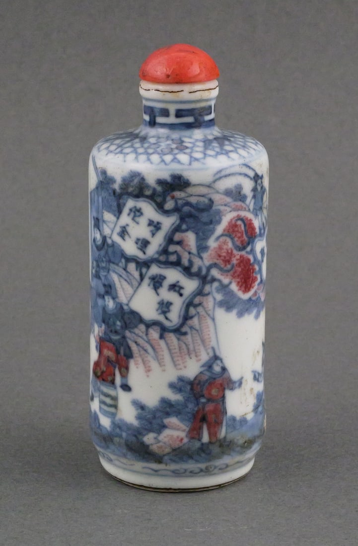 Antique Chinese Qing Snuff Bottle (1 of 4)