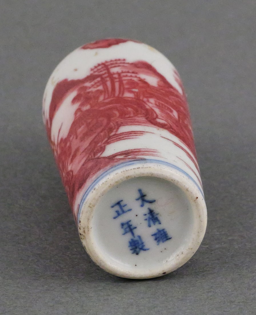 Chinese Snuff Bottle Qing Mark - 3