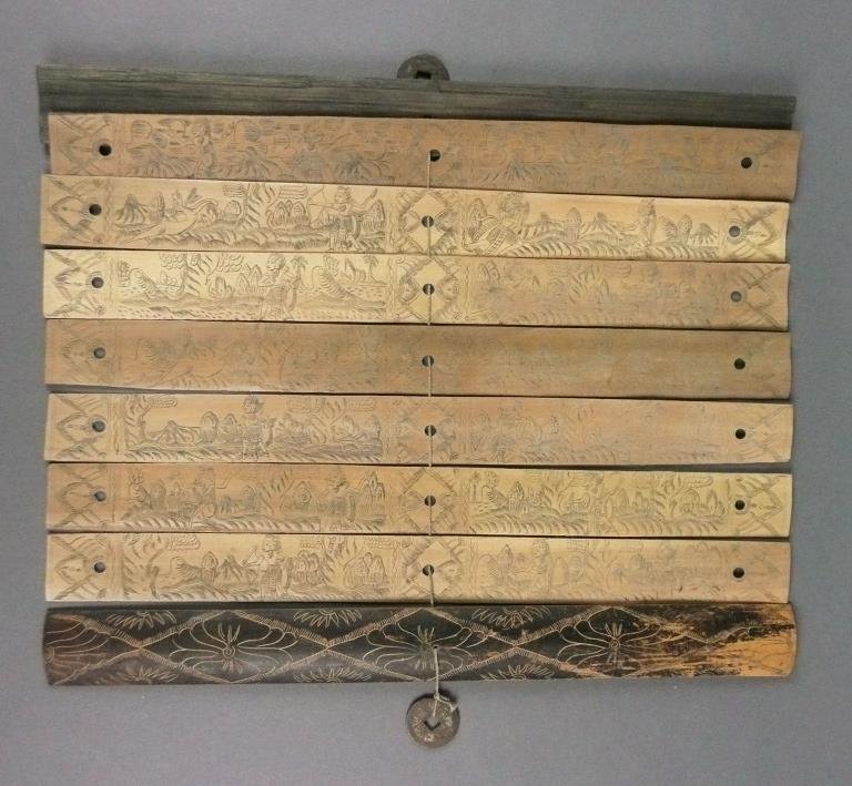 Antique Buddhist Palm Leaf Sanskrit Book w Chinese: Old Buddhist palm leaf manuscript, probably from India, with pictures on one side of the leaves and what I take to be Sanskrit on the other. Bound with cord attached to two old Chinese coins.