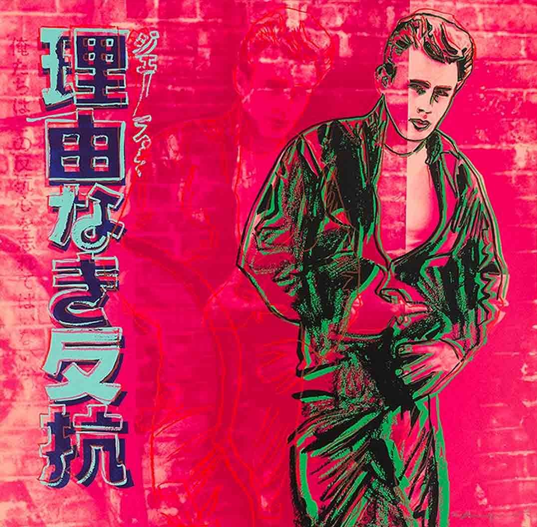 Andy Warhol, ‘Rebel Without A Cause’, Screenprint, 1985 (1 of 7)