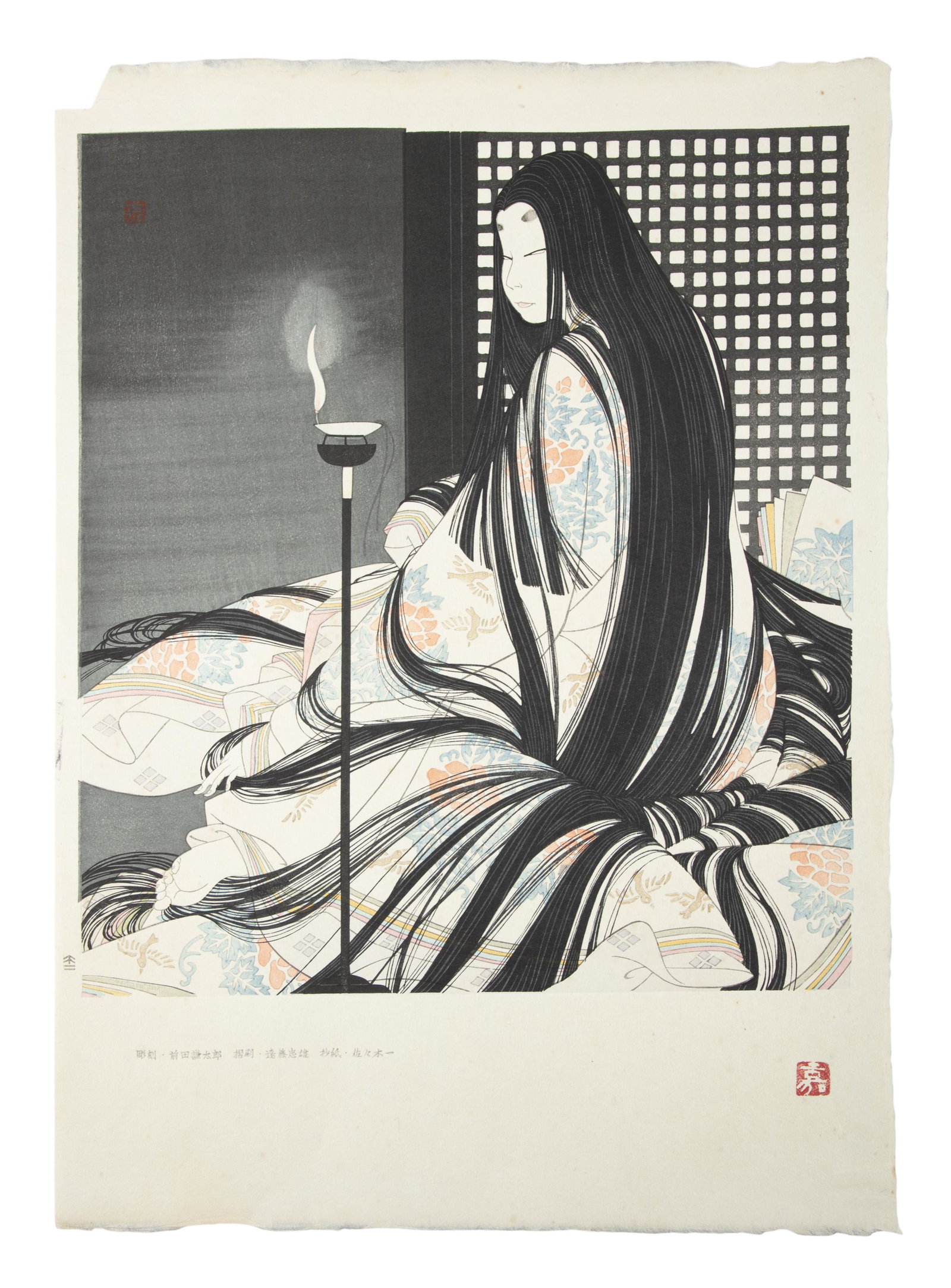 OKADA YOSHIO (Japan, born in 1934) Wakana / Young herbs: OKADA YOSHIO (Japan, born in 1934) Wakana / Young herbs Woodblock print 1978-1980 From the series Genji emaki Publisher: Yuyudo Carver: Maeda Kentaro Printer: Endo Tadao Note: Okado was active during 