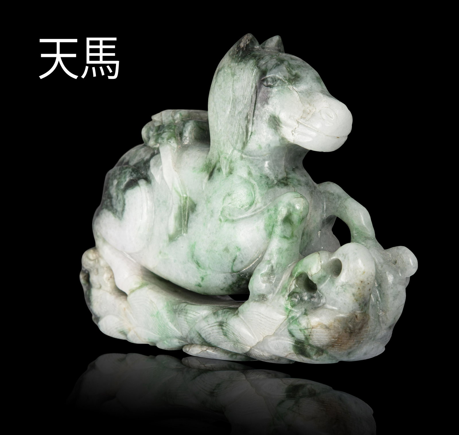 A LARGE JADEITE JADE CARVING OF A ‘HEAVENLY: A LARGE JADEITE JADE CARVING OF A ‘HEAVENLY HORSE’, TIAN MA 天馬 China, Attributed to Qing Dynasty Carved out of a white, apple green and emerald green stone with a figure of a