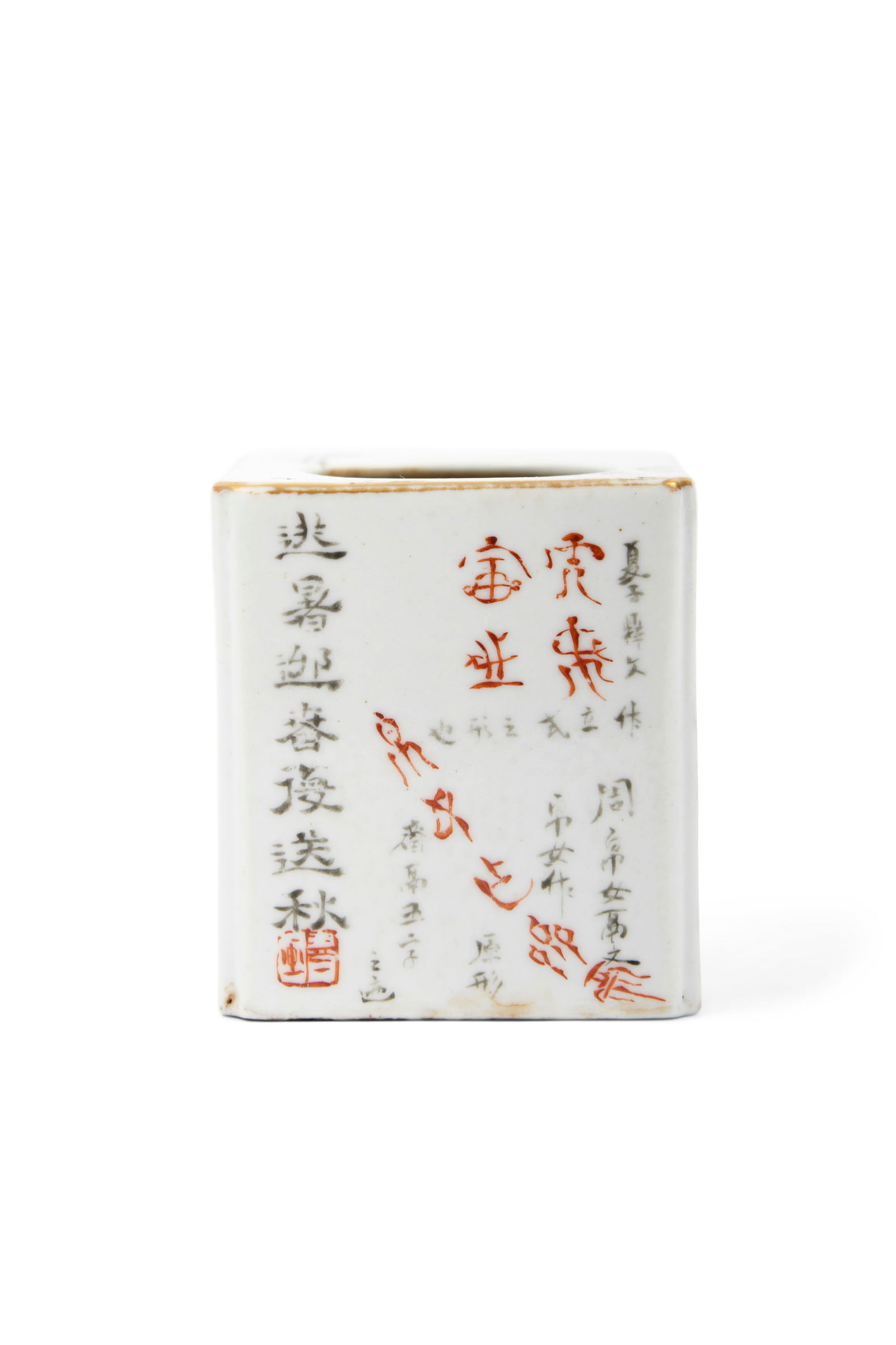 A QIANJIANGCAI ENAMELLED ‘CAVALIER AND THE GREAT WALL’ SQUARE BRUSH POT, SIGNED REN (1 of 4)