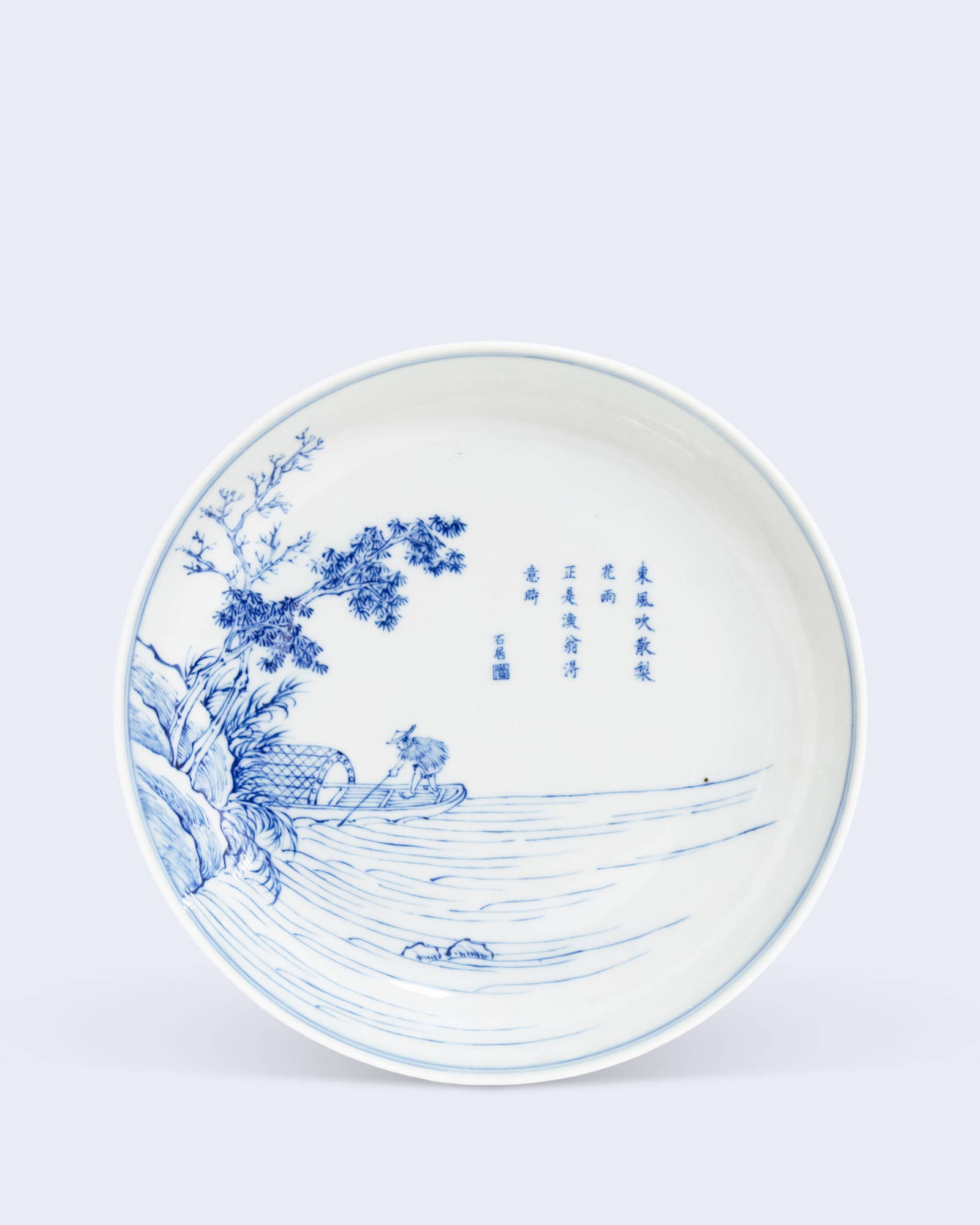 A BLUE DE HUE 'FISHERMAN‘ DISH, MARK TRÂN NGO_N __ China for Vietnam, 19/20th century