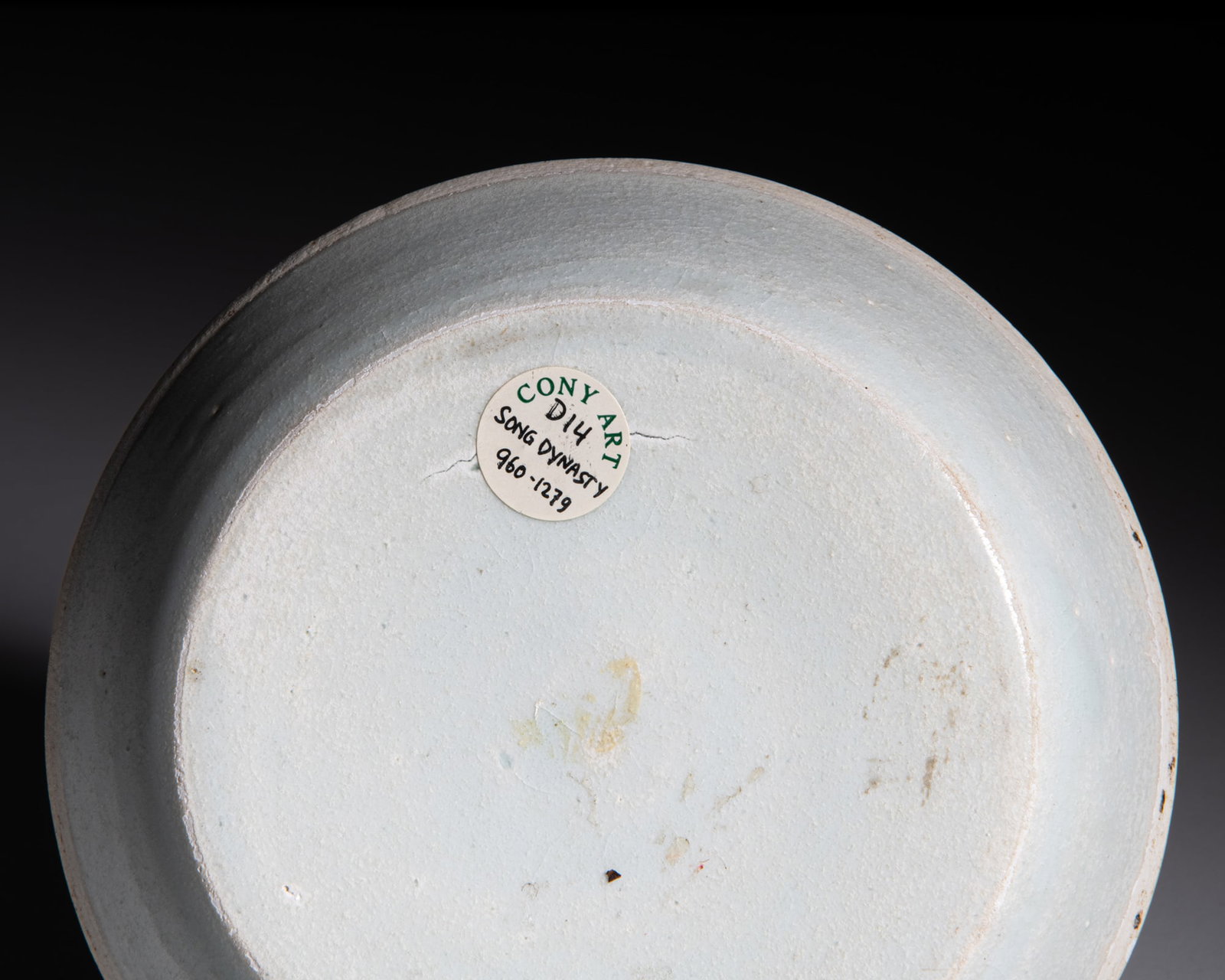 A QINGBAI 'CLASSICAL SCROLL' WASHER 宋代 湖田窑青白 - 3