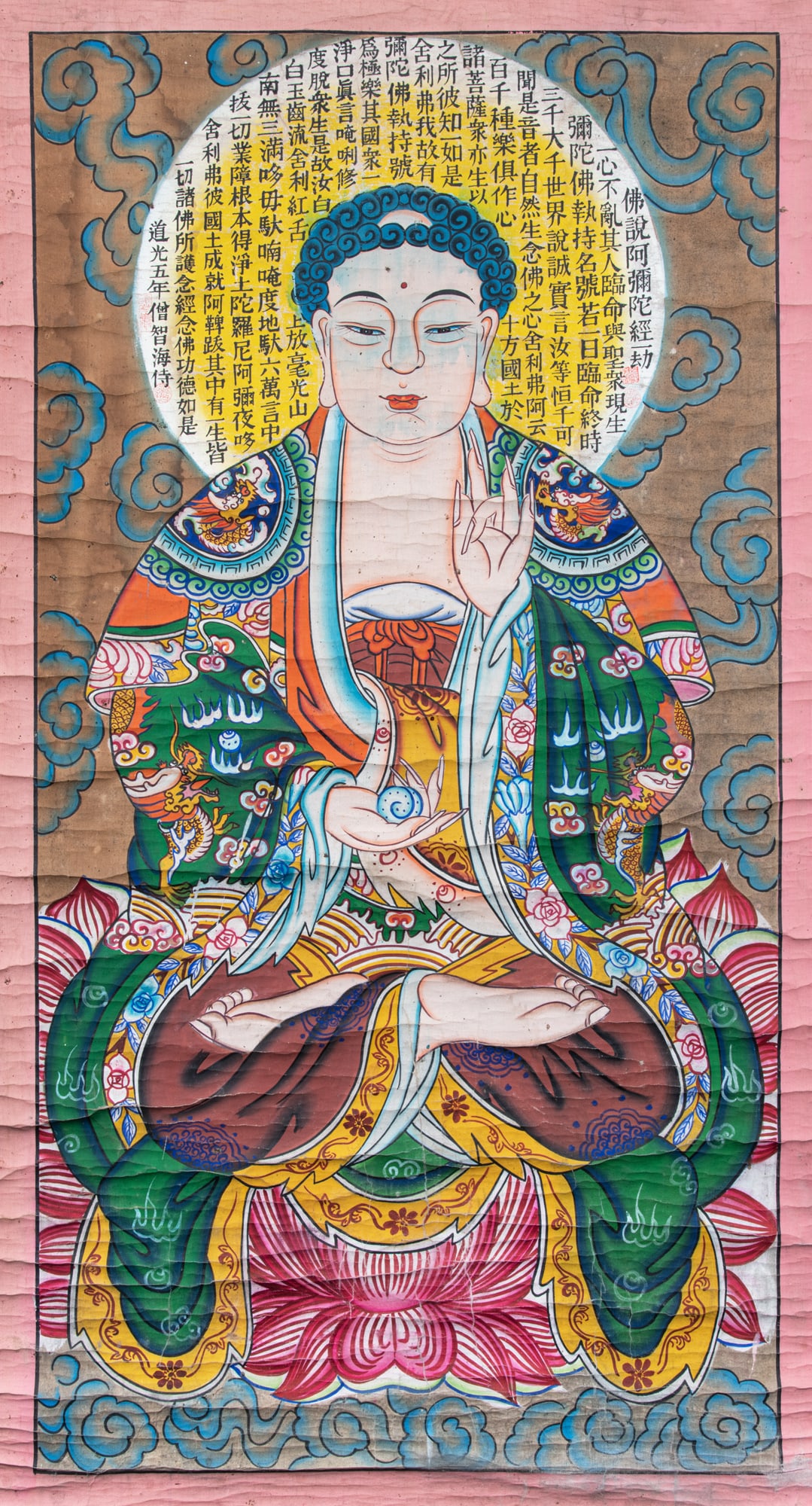 A HANGING SCROLL IN COLOURS ON CANVAS OF THE MEDICINE BUDDHA AND THE AMITABHA SUTRA Japan, late (1 of 3)