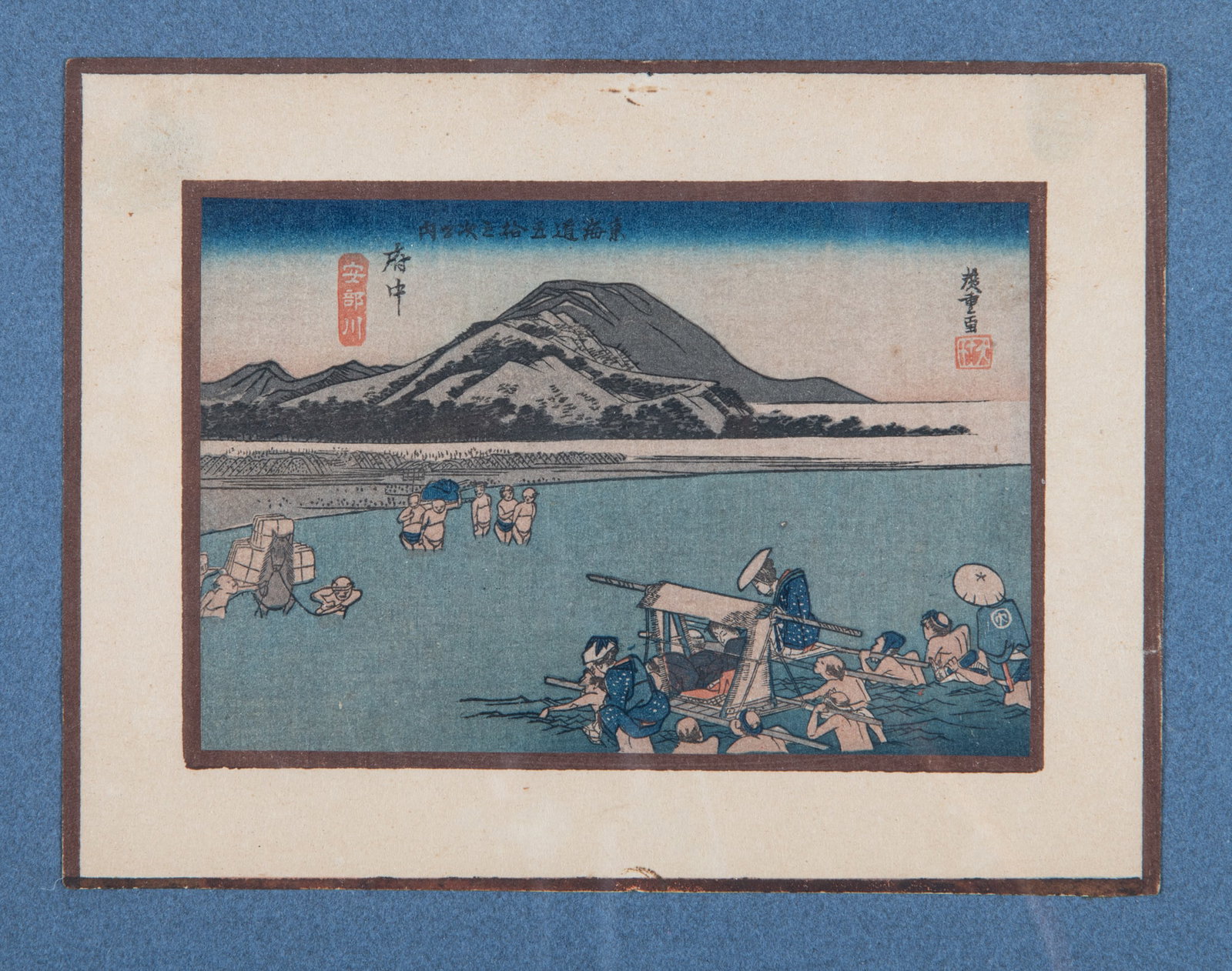 AFTER HIROSHIGE miniature print of Travellers Fording the Abe River at Fuchu Japan, 20th century (1 of 1)
