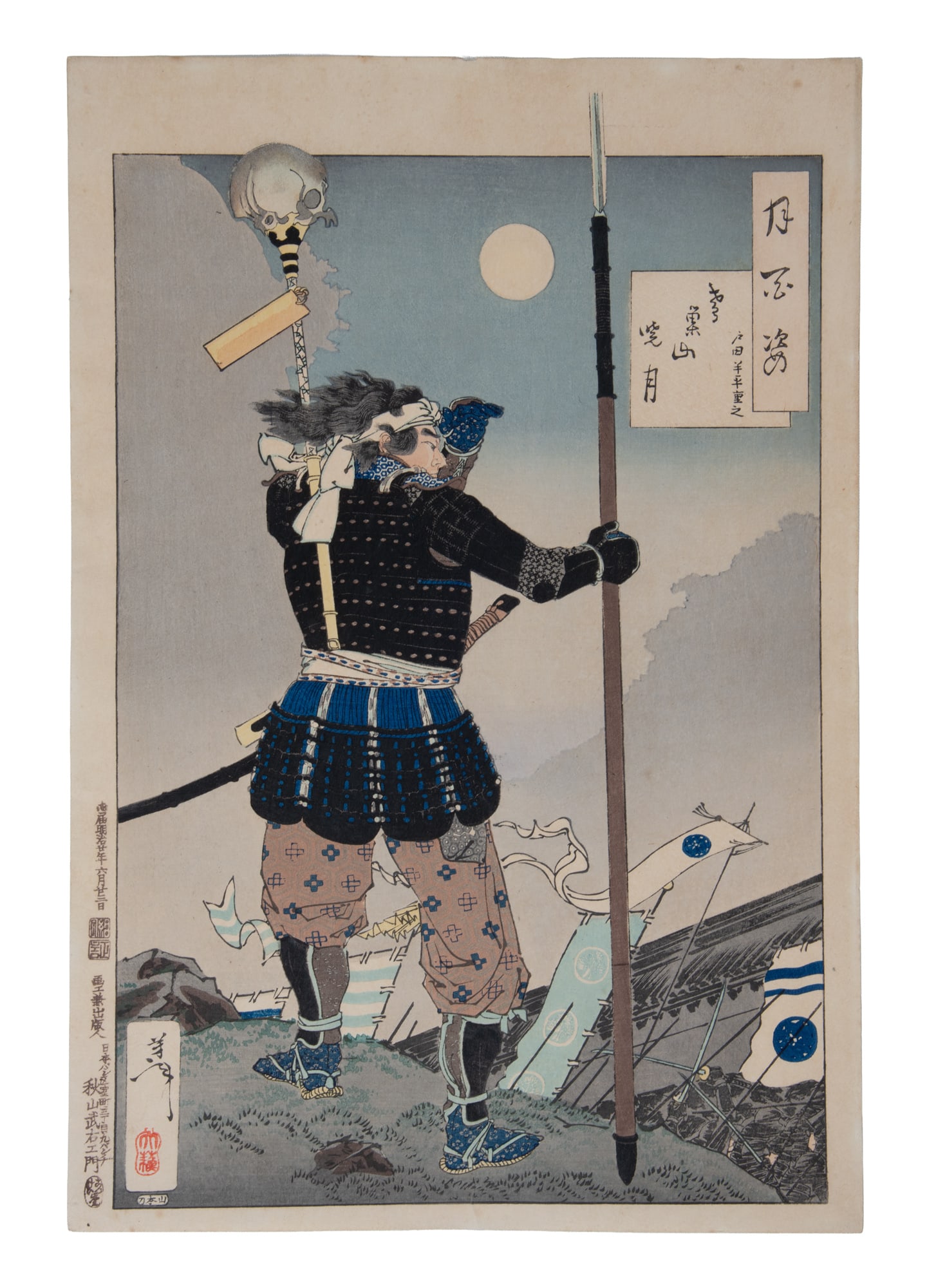 TSUKIOKA TAISO YOSHITOSHI (1839–1892) Japan, Meiji period (1868–1912), June 1887 (1 of 1)