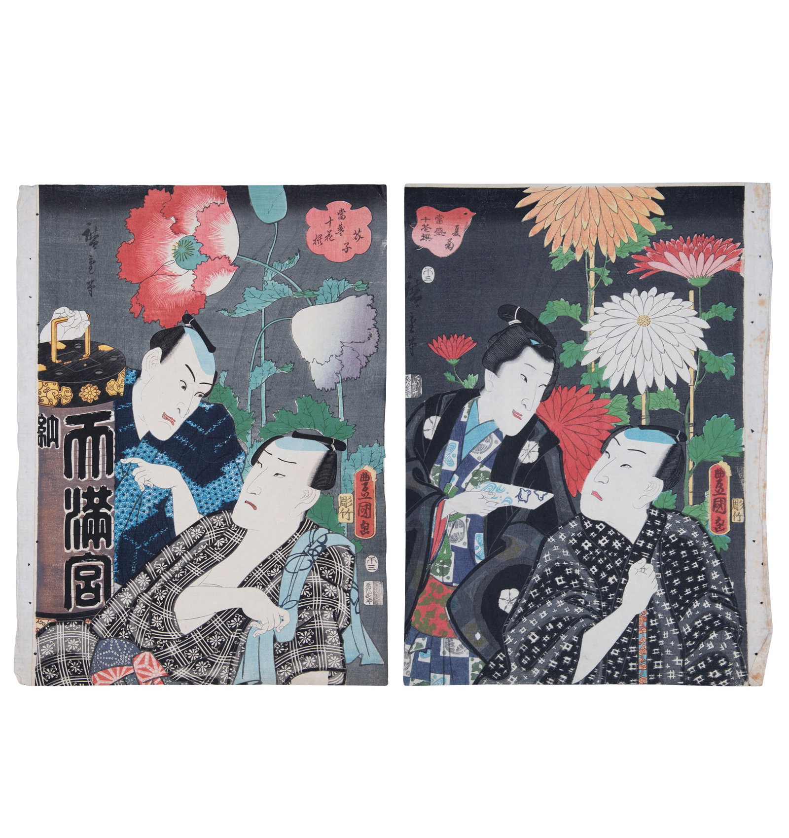A GROUP OF TWO PRINTS BY UTAGAWA KUNISADA I (Toyokuni III) (1786–1864) / Utagawa Hiroshige: A GROUP OF TWO PRINTS BY UTAGAWA KUNISADA I (Toyokuni III) (1786–1864) / Utagawa Hiroshige (1797–1858) Japan, 1858 Edo period Ōban tate-e Japanese woodblock print Publisher: Ebisuya S