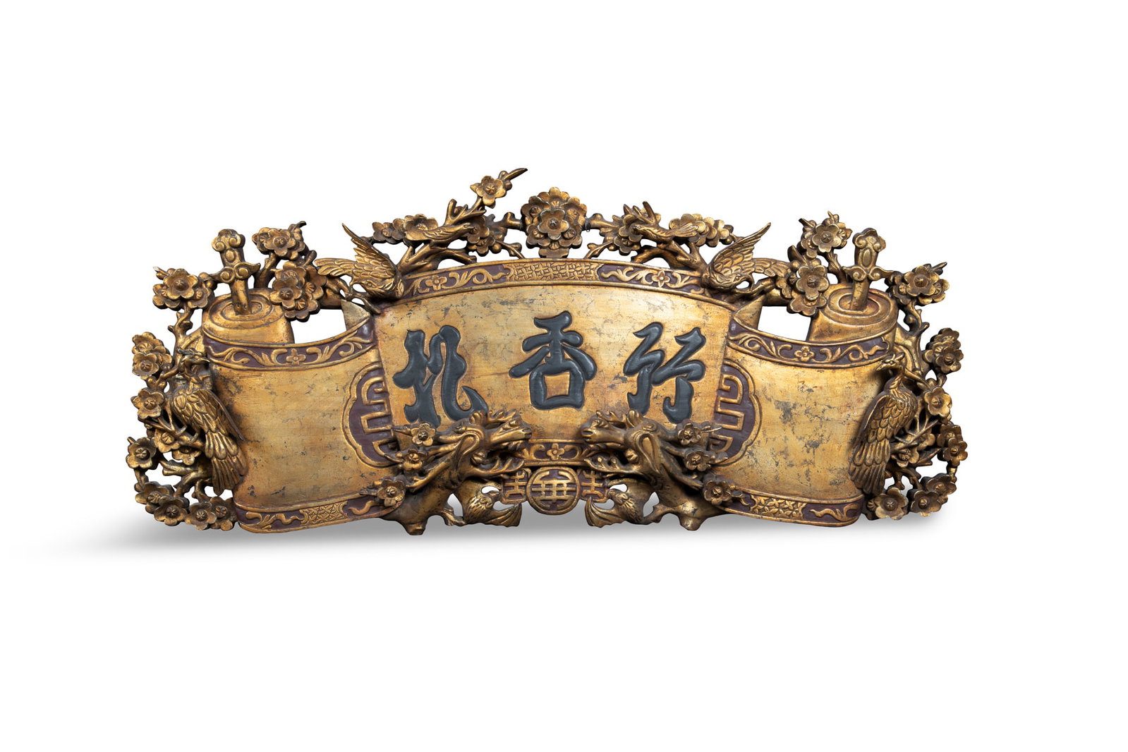 A GILT WOOD CARVED HEADBOARD PANEL Vietnam, late 19th century of scroll shape, carved in openwork: A GILT WOOD CARVED HEADBOARD PANEL Vietnam, late 19th century of scroll shape, carved in openwork and relief of phoenix and blooming prunes, with three Chinese characters ‘松香ඡ