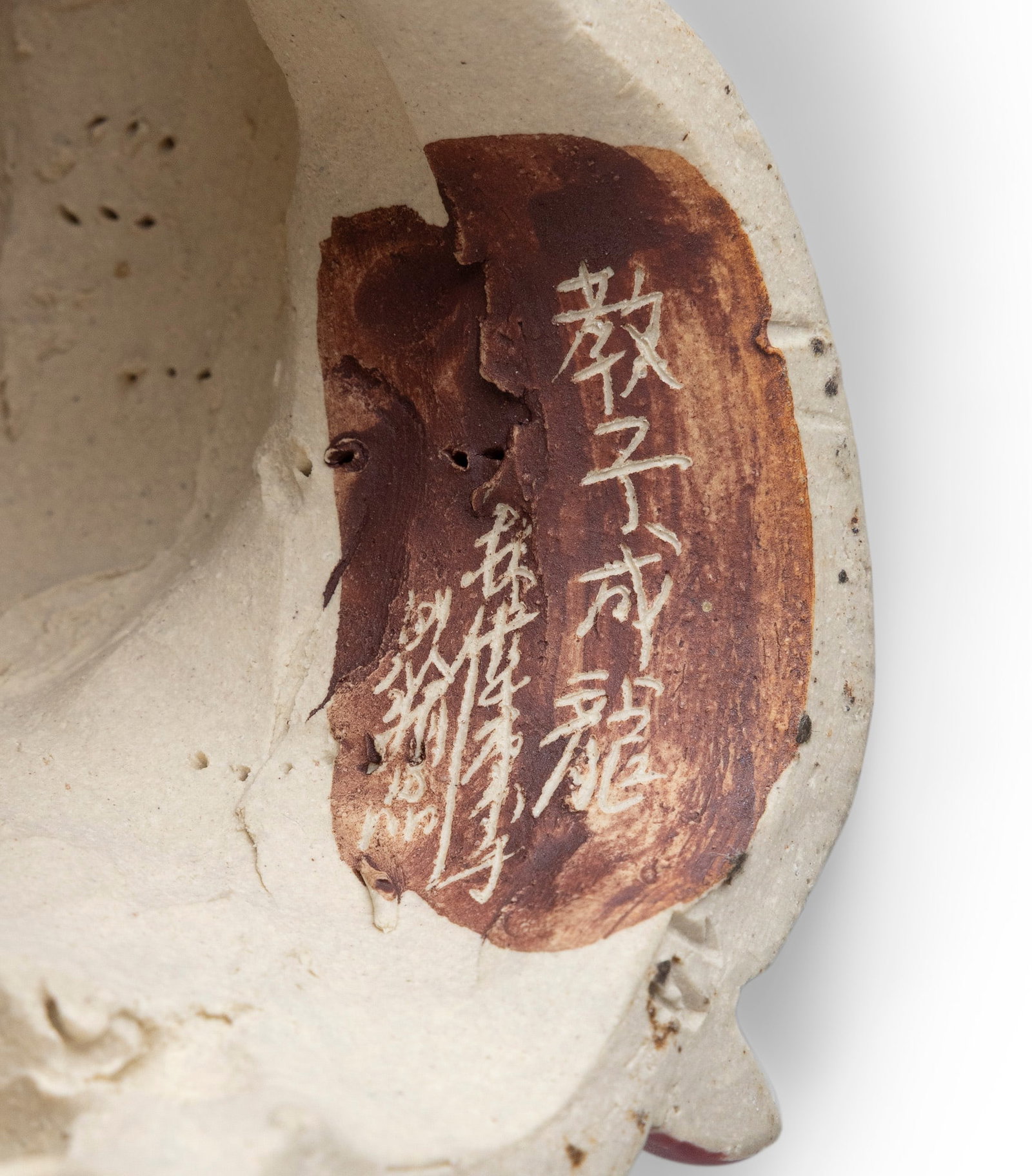 LIN WEI DONG 林伟东 瓷雕‘教子成龙’ - 7
