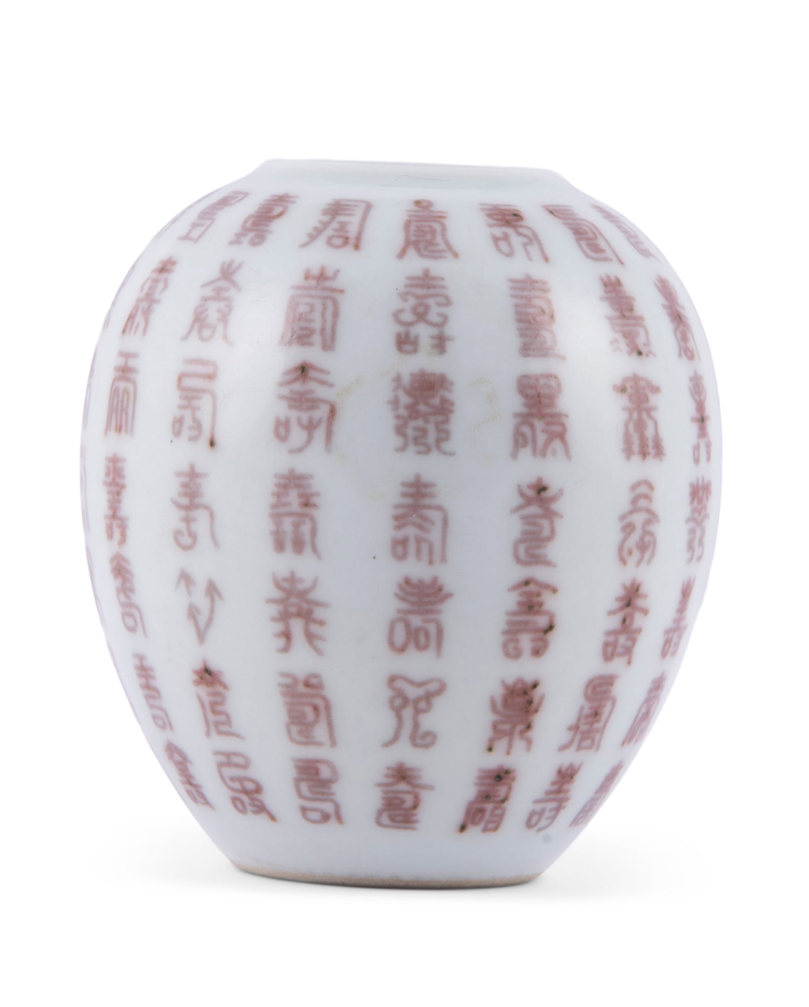AN UNDERGLAZE COPPER-RED 'HUNDRED SHOU' BRUSH WASHER, KANGXI MARK 20世纪 釉 (1 of 3)