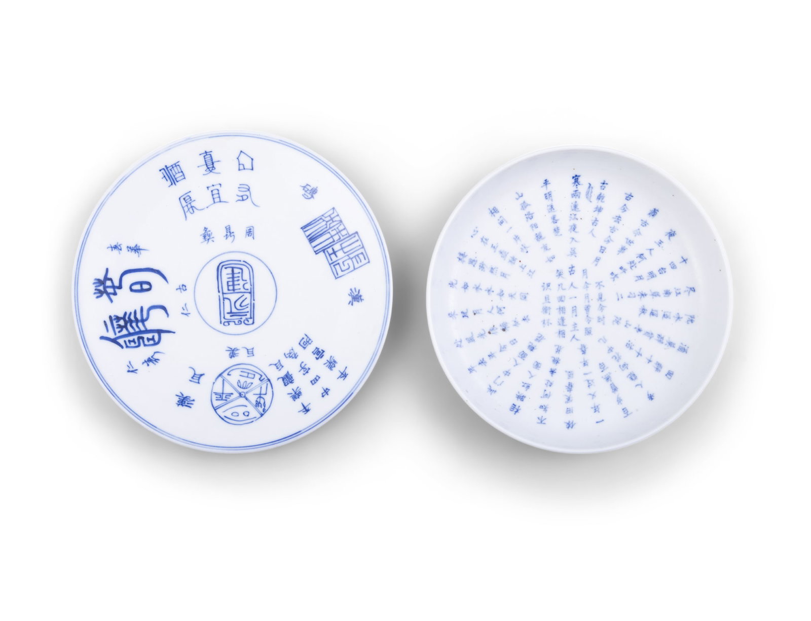 A GROUP OF TWO CHINESE 'CALLIGRAPHY' BLUE AND WHITE PORCELAIN DISHES 民国 青 (1 of 5)
