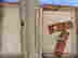 item-112726480=11
