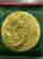 item-127943210=3