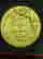 item-127943210=4