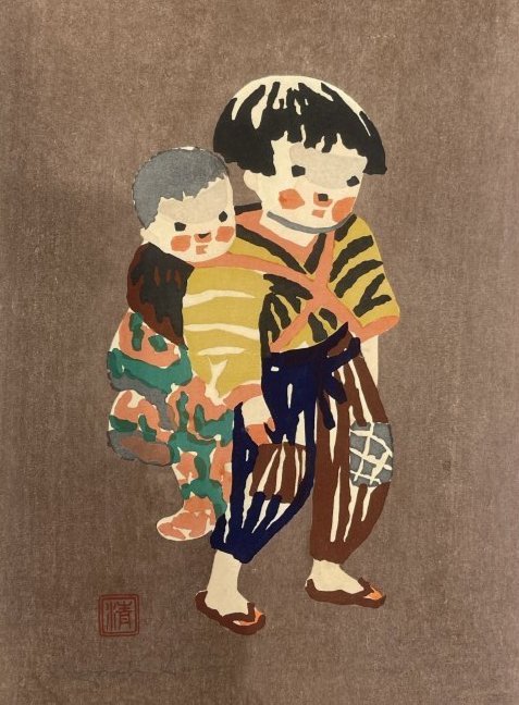 Kiyoshi Saito (1907-1997) Japanese woodblock: Kiyoshi Saito (1907-1997) Japanese woodblock print Signed in pencil and stamped. Titled: Babysitter(Children in Aizu) 1940s Sosaku Hanga Woodblock.The entire sheet measures 11 1/4 inches wide by 17 in