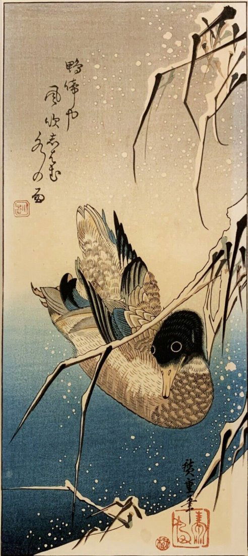 UTAGAWA HIROSHIGE Japanese Woodblock (1 of 12)