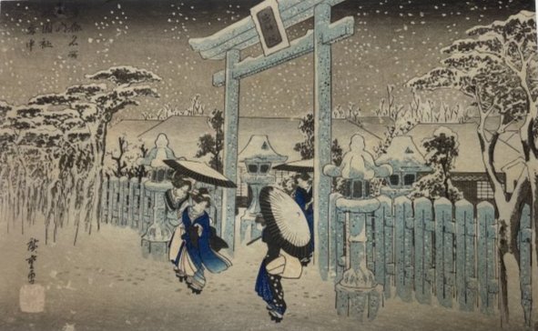 Utagawa Hiroshige JAPANESE WOODBLOCK PRINT: Utagawa Hiroshige (1797â€“1858) JAPANESE WOODBLOCK PRINT laid on black paper. Title: The Gion Shrine in Snow, from the series Famous Views of Kyoto. Utagawa Hiroshige, born Ando Tokutaro, was a J