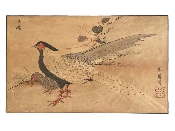 Kitao Masayoshi Japanese woodblock print Silver Pheasants (1 of 17)