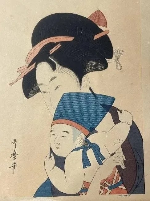 Kitagawa Utamaro Japanese woodblock: Kitagawa Utamaro (1754-1806) Japanese woodblock print of a woman holding her child. The entire sheet measures 9 3/4 inches wide by 14inches long.A unique Japanese woodblock housed in a Plexiglas cover