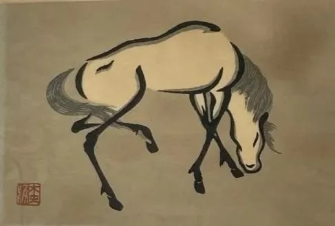 Urushibara Mokuchu (1888-1953) Woodblock Print of a Horse, Signed, Red Seal & Stamped (1 of 17)