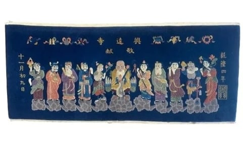 Antique Chinese Immortals hand woven rug signed & dated for temple wall hanging