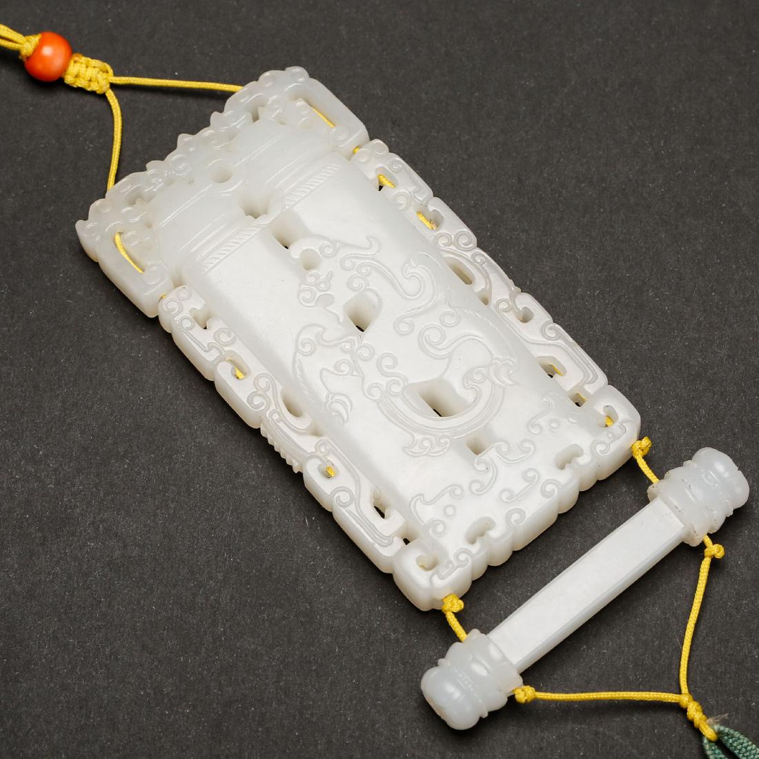 CHINESE WHITE JADE PENDANT (1 of 9)