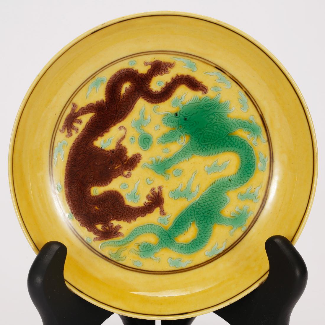 CHINESE YELLOW GROUND PORCELAIN PLATE (1 of 5)