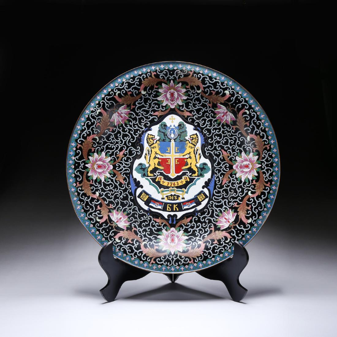 CHINESE CLOISONNE CHARGER (1 of 5)