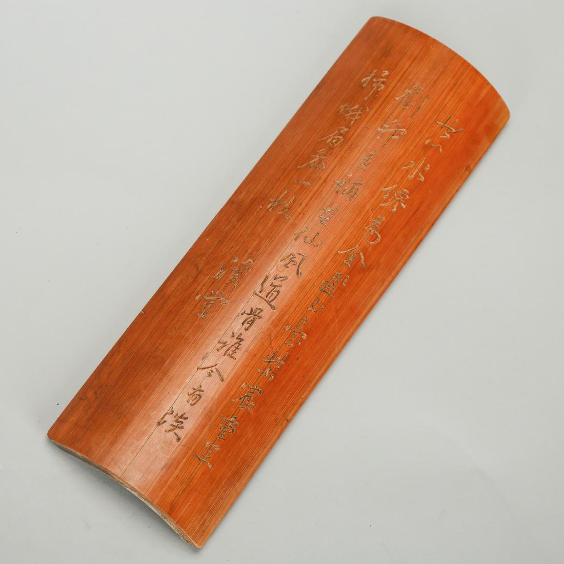 CHINESE BAMBOO WRIST REST (1 of 7)