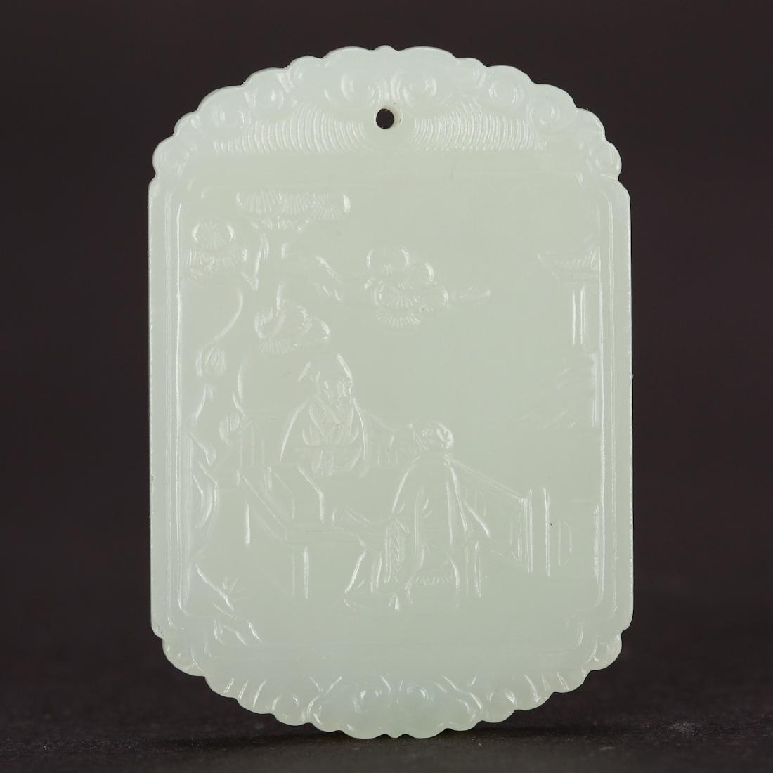 CHINESE JADE PLAQUE PENDANT (1 of 4)