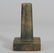 CHINESE BRONZE SEAL - 7