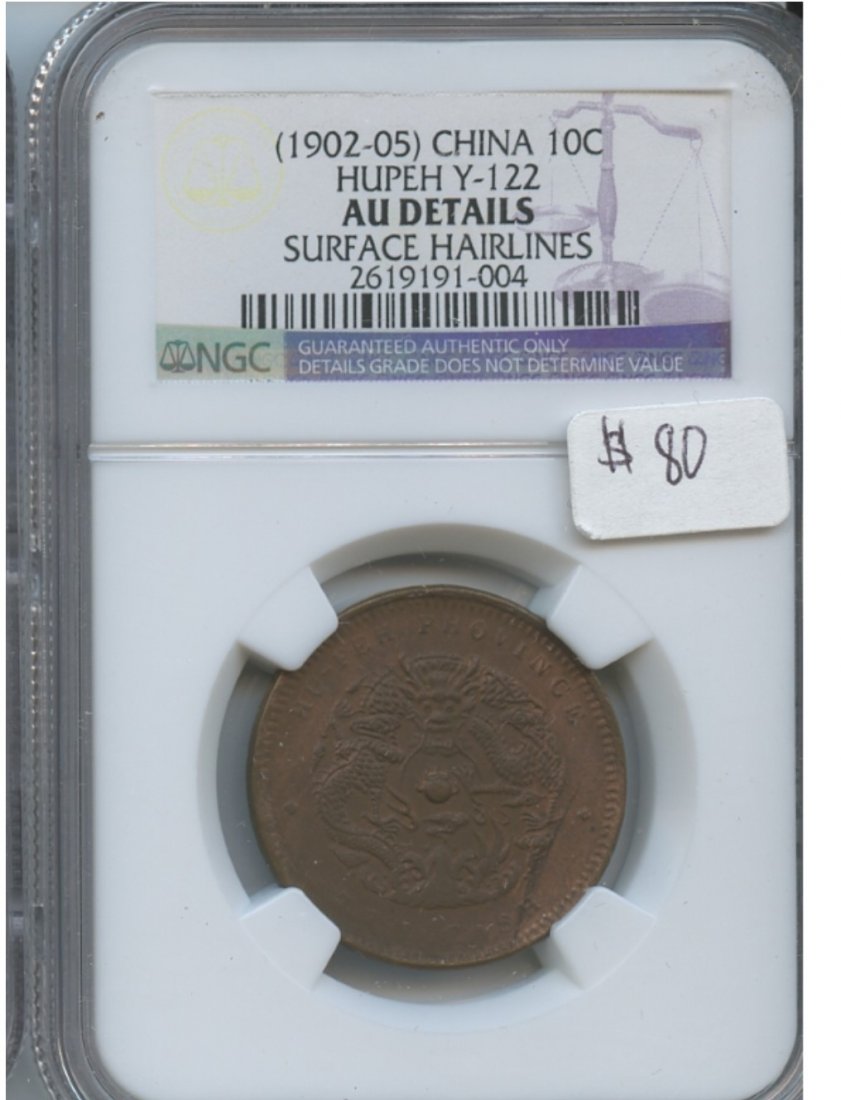 1902-05 CHINA 10 Cash HUPEH Y-122 AU NGC Coin (1 of 2)