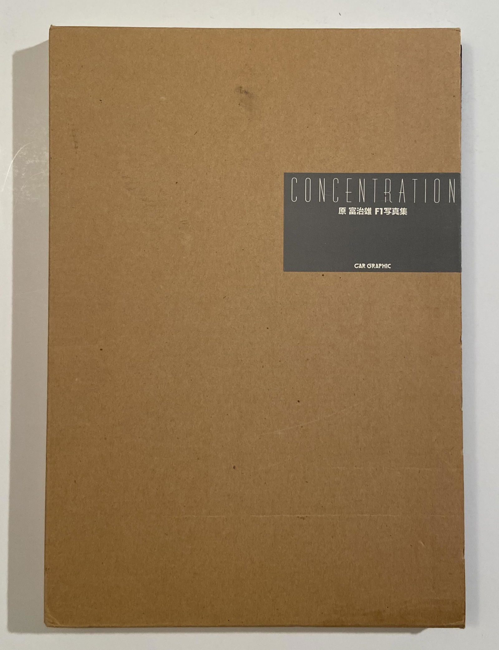 Concentration Rare Formula One Japanese Book from Car (1 of 3)