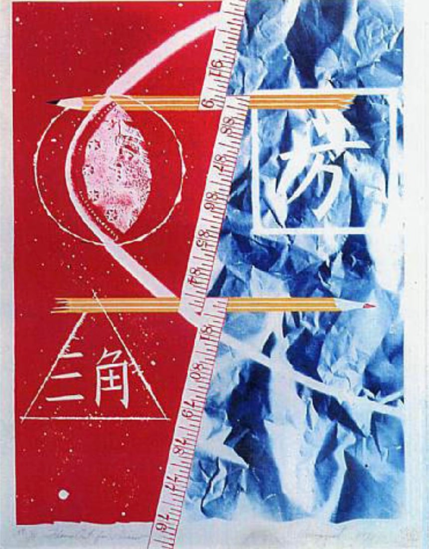 James Rosenquist - Flame out for Picasso: Flame out for PicassoImage - 71 x 52.7 cm (27 7/8 x 20 3/4 in.)Sheet - 107.7 x 75.5 cm (42 3/8 x 29 3/4 in.)Signed, titled, dated and numbered in pencil (the edition was 175 and 15 artist's proofs), p