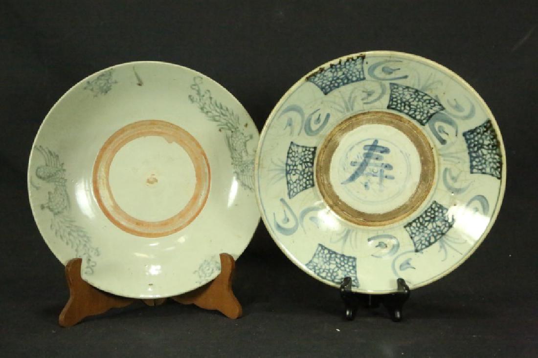 MIX LOT OF TWO ANTIQUE CHINESE BLUE & WHITE BOWLS (1 of 1)