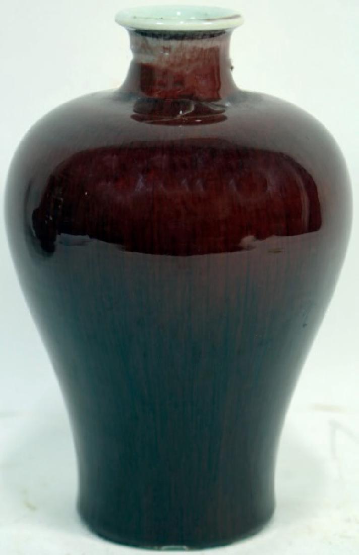 18th CENTURY CHINESE SANG DE BOEUF VASE (1 of 4)