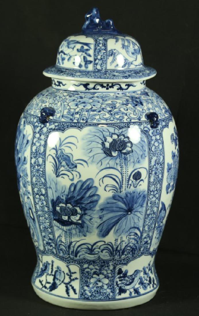 CHINESE BLUE & WHITE PORCELAIN LIDDED VASE (1 of 2)