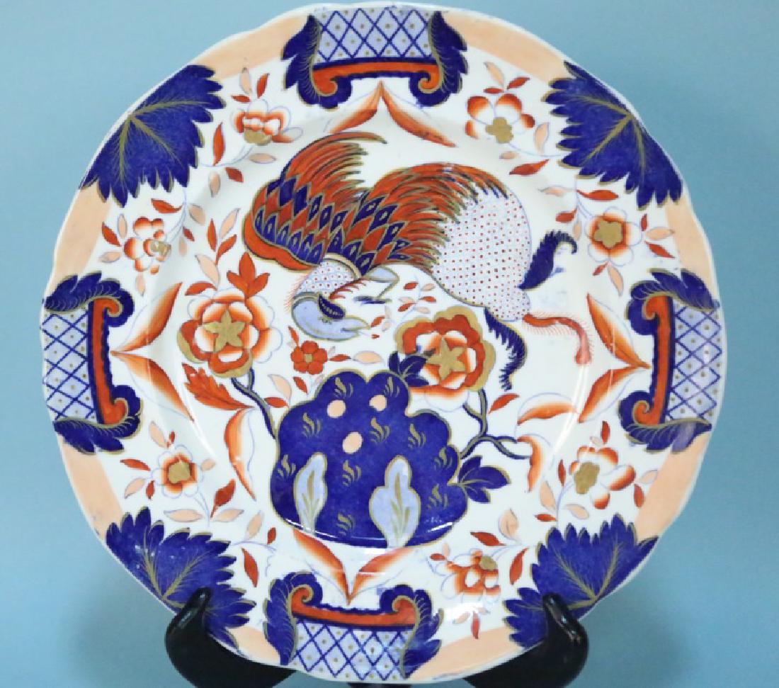 ANTIQUE MASON'S IRONSTONE CHARGER: ANTIQUE MASON'S IRONSTONE CHARGER. Height: 10 1/4 in. by Width: 1 1/4 in.
