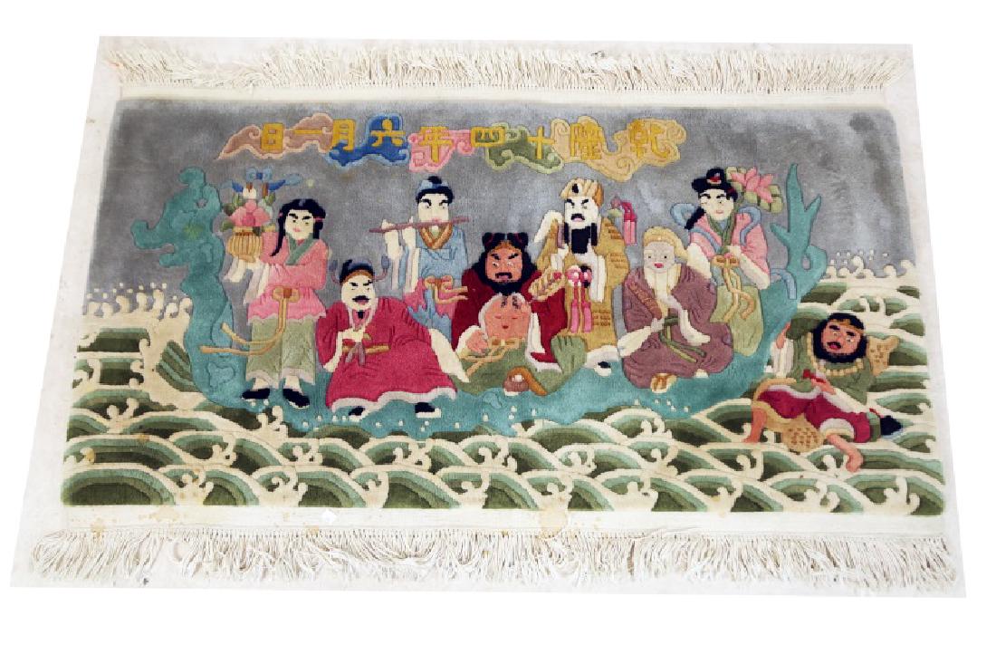 HAND WOVEN CHINESE RUG: HAND WOVEN CHINESE RUG. Height: 4 ft 6 in in. by Width: 3 ft 0 in.