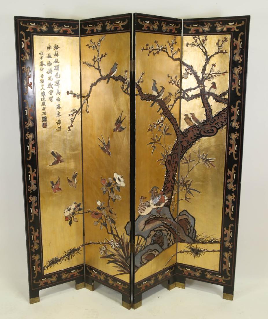 FOUR PANEL CHINESE SCREEN