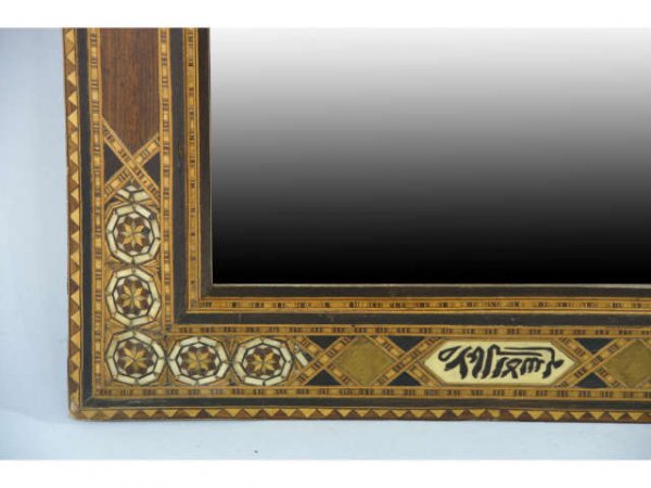 Mirror with ornate wood and shell inlay frame. - 2