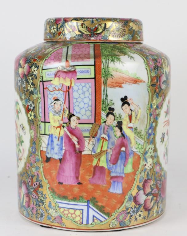 CHINESE FAMILLE ROSE LIDDED VASE. Height: 9 1/2  in. by (1 of 3)