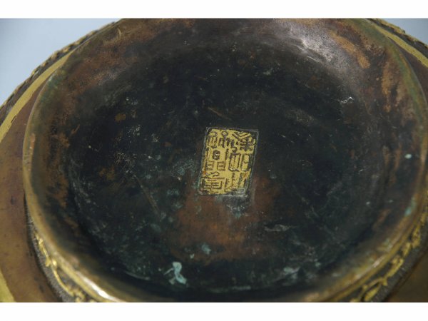BRONZE COMPOTE WITH ORIENTAL DRAGON MOTIF - 3
