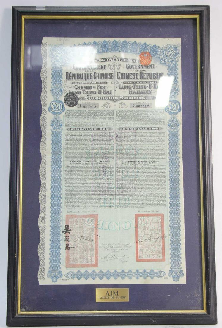 FRAMED 1913 CHINA RAILWAY SPECULATIVE BOND: FRAMED 1913 CHINA RAILWAY SPECULATIVE BOND Height: 25 by Width: 15.5
