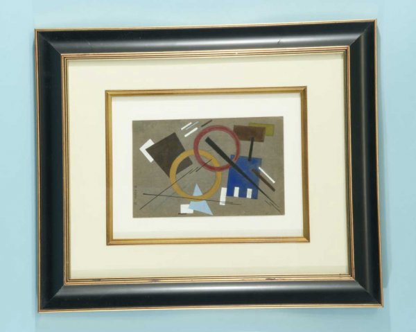 IVAN KLIUN "GEOMETRIC COLORS" WATERCOLOR, CIRCA 19: IVAN KLIUN (1873-1943) "GEOMETRIC COLORS" WATERCOLOR. CIRCA 1921. GILT FRAMED AND MATTED, SIGNED LOWER RIGHT. Height: 8 in. by Width: 5 1/4 in.